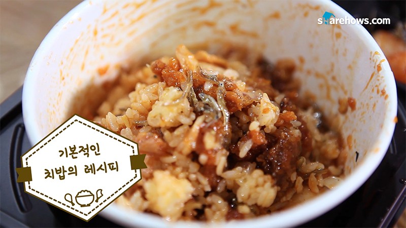 치밥 the 맛있게 먹는 5가지 방법