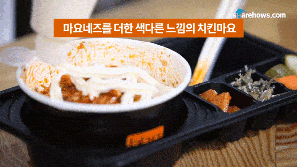 치밥 the 맛있게 먹는 5가지 방법