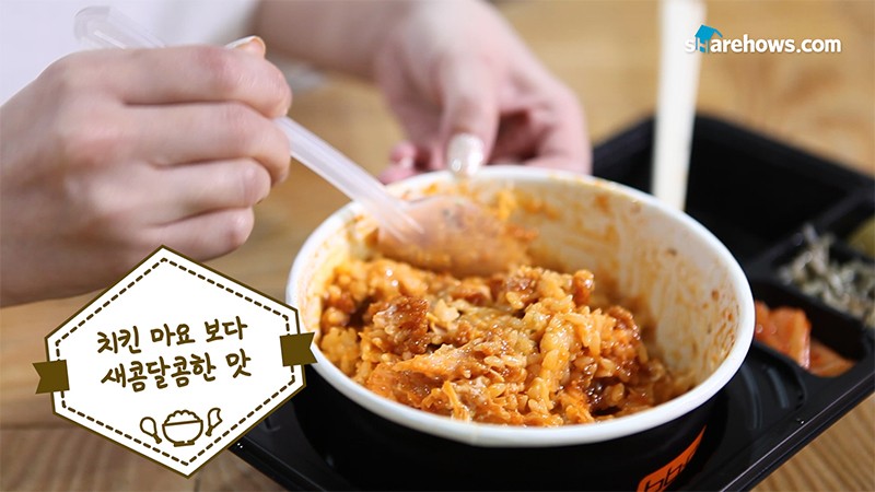 치밥 the 맛있게 먹는 5가지 방법