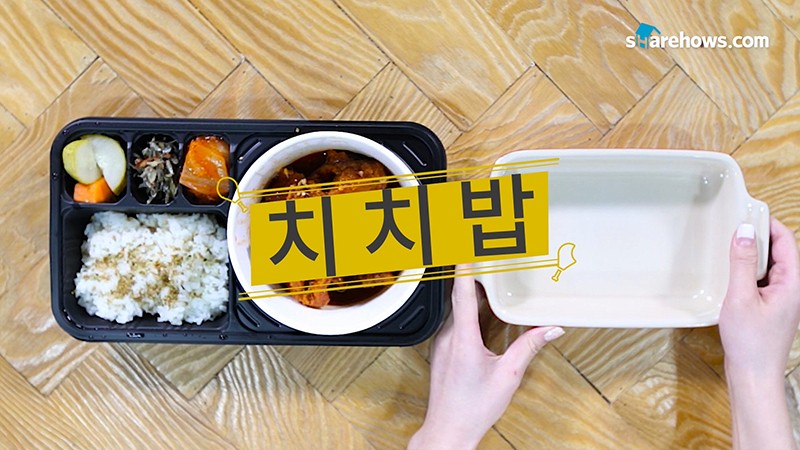 치밥 the 맛있게 먹는 5가지 방법