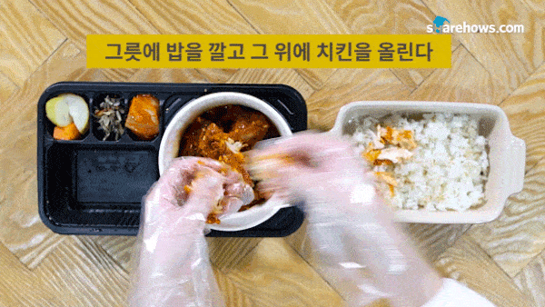 치밥 the 맛있게 먹는 5가지 방법