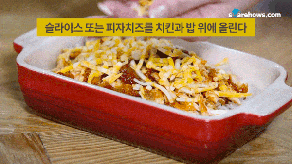 치밥 the 맛있게 먹는 5가지 방법