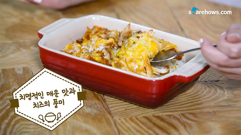 치밥 the 맛있게 먹는 5가지 방법