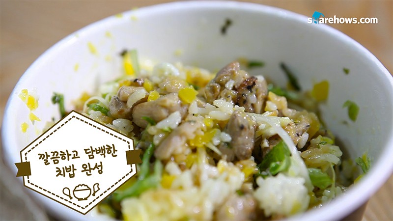 치밥 the 맛있게 먹는 5가지 방법
