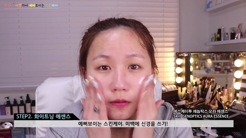 여행가서도 예뻐보이는 생얼 스킨케어